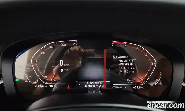BMW 5 серия 2019 2.0 автомат (гидро), миниатюра 11