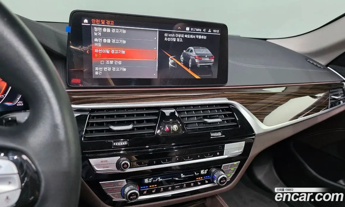 BMW 5 серия 2023 2.0 автомат (гидро), фото 21
