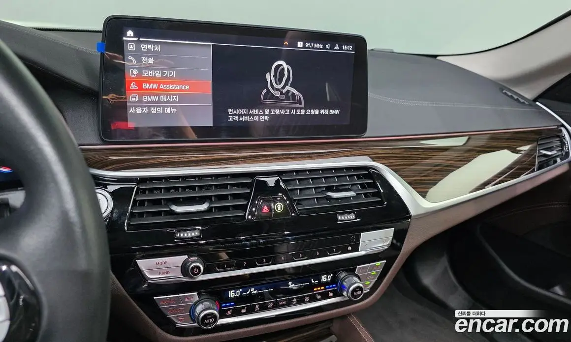 BMW 5 серия 2023 2.0 автомат (гидро), фото 22