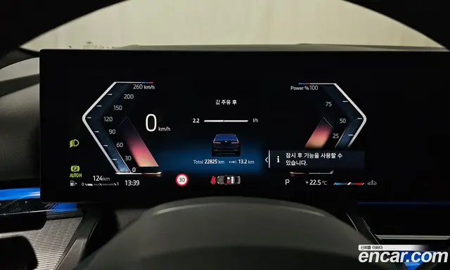 BMW 5 серия 2024 2.0 автомат (гидро), миниатюра 10