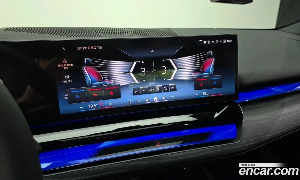 BMW 5 серия 2026 2.0 автомат (гидро), фото 23