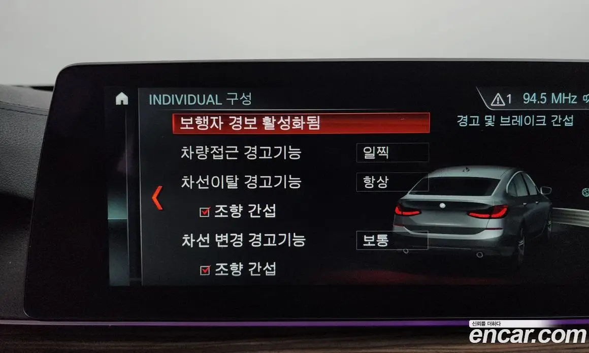 BMW 6 серия 2018 3.0 автомат (гидро), фото 29