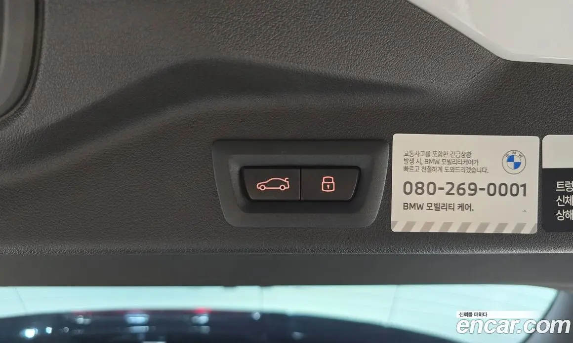 BMW X5 2025 3.0 автомат (гидро), фото 24