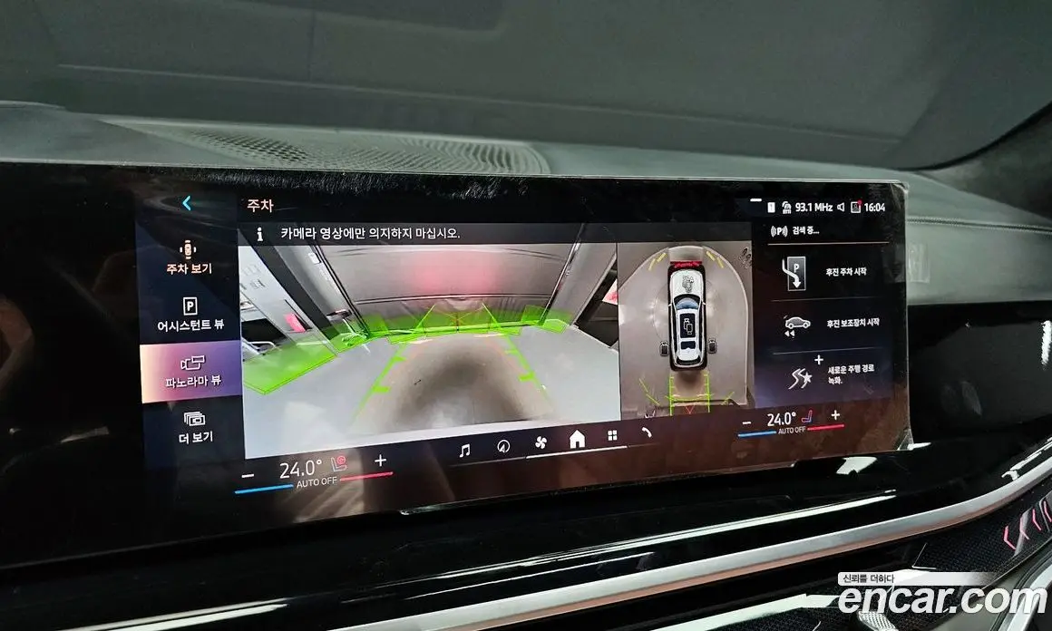 BMW X7 2023 3.0 автомат (гидро), фото 15 BMW X7 2023 3.0 автомат (гидро), фото 15
