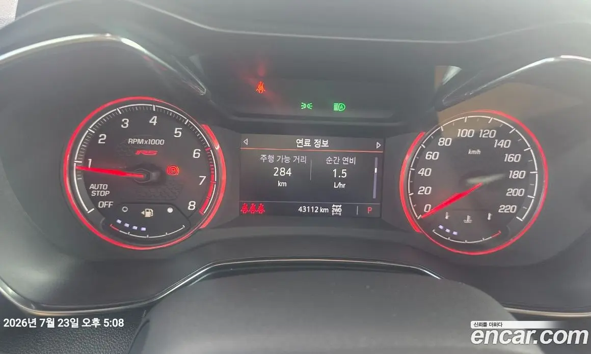 Chevrolet TrailBlazer 2022 1.3 автомат (гидро), фото 10