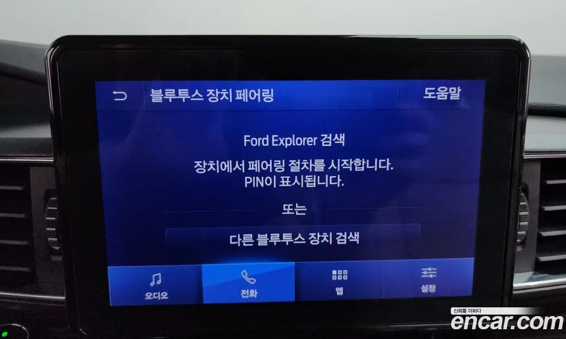 Ford Explorer 2020 2.3 автомат (гидро), фото 20