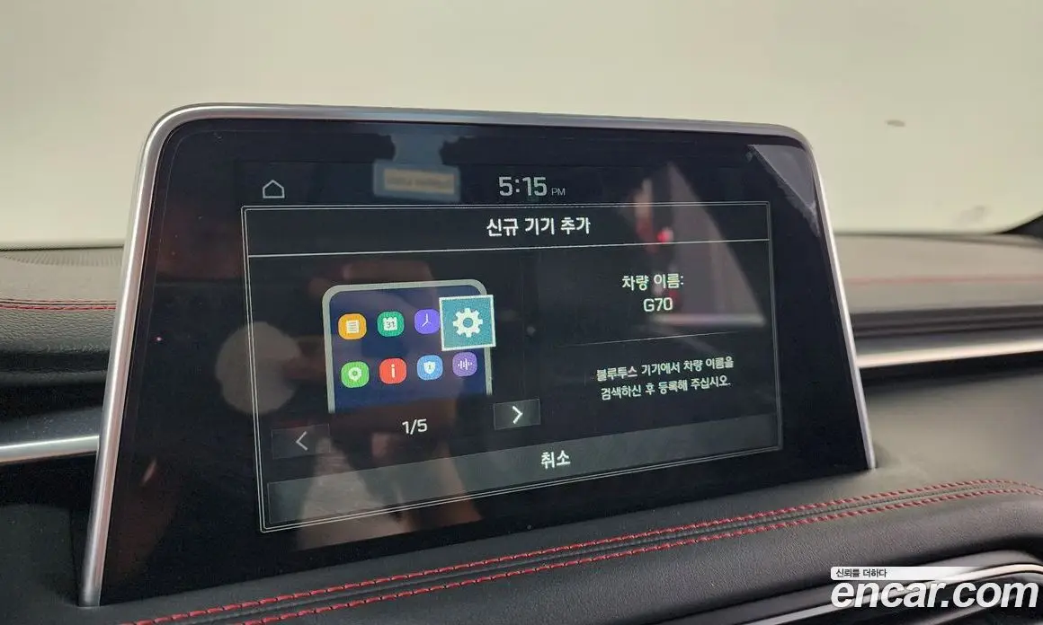 Genesis G70 2019 2.0 автомат (гидро), фото 31