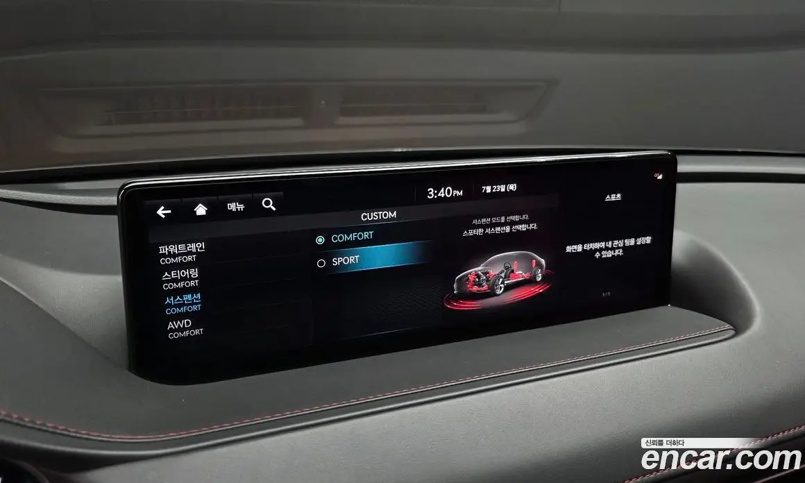 Genesis G80 2023 3.5 автомат (гидро), фото 24