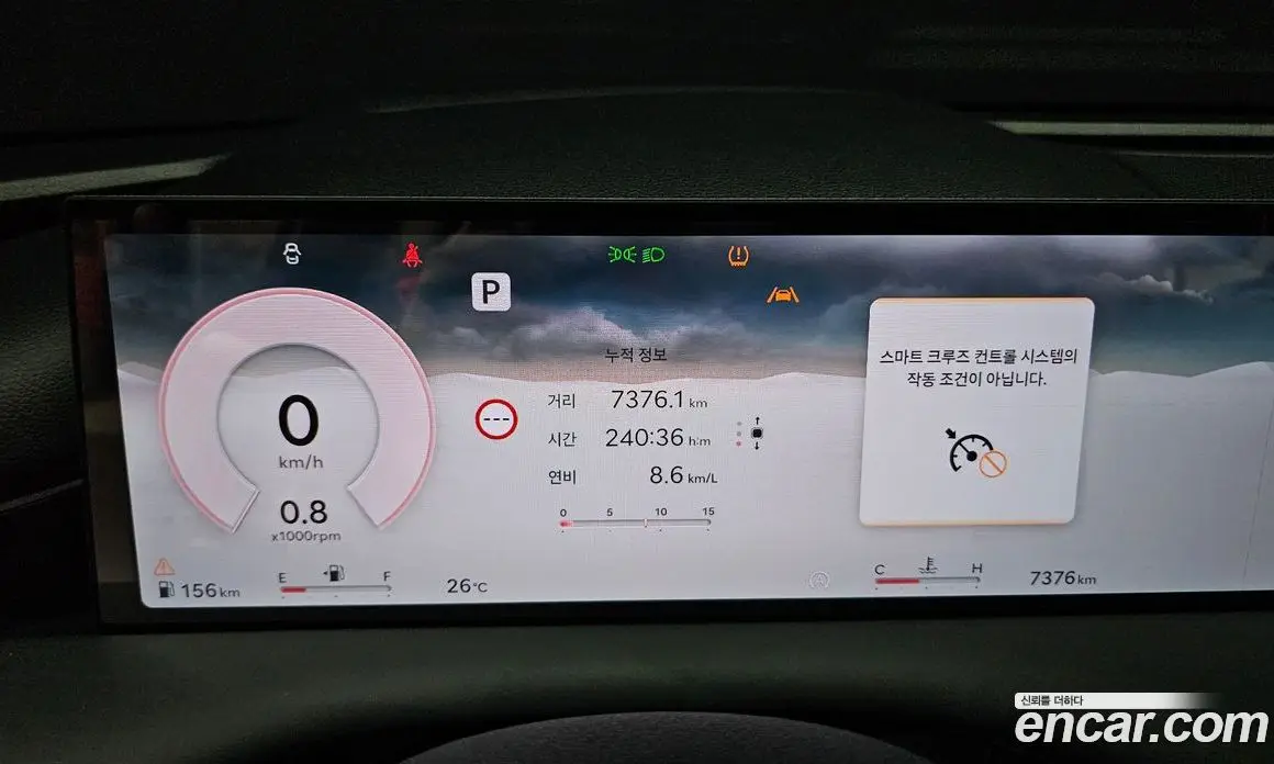 Genesis G80 2025 2.5 автомат (гидро), фото 11
