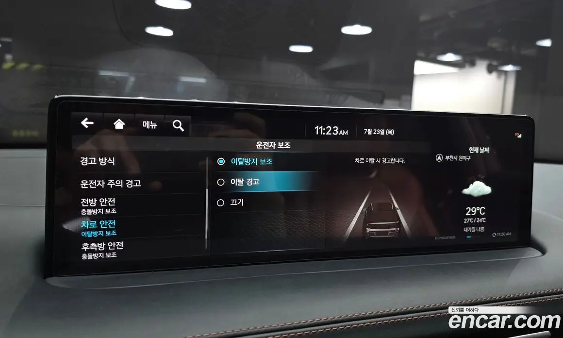 Genesis GV70 2021 2.5 автомат (гидро), фото 24