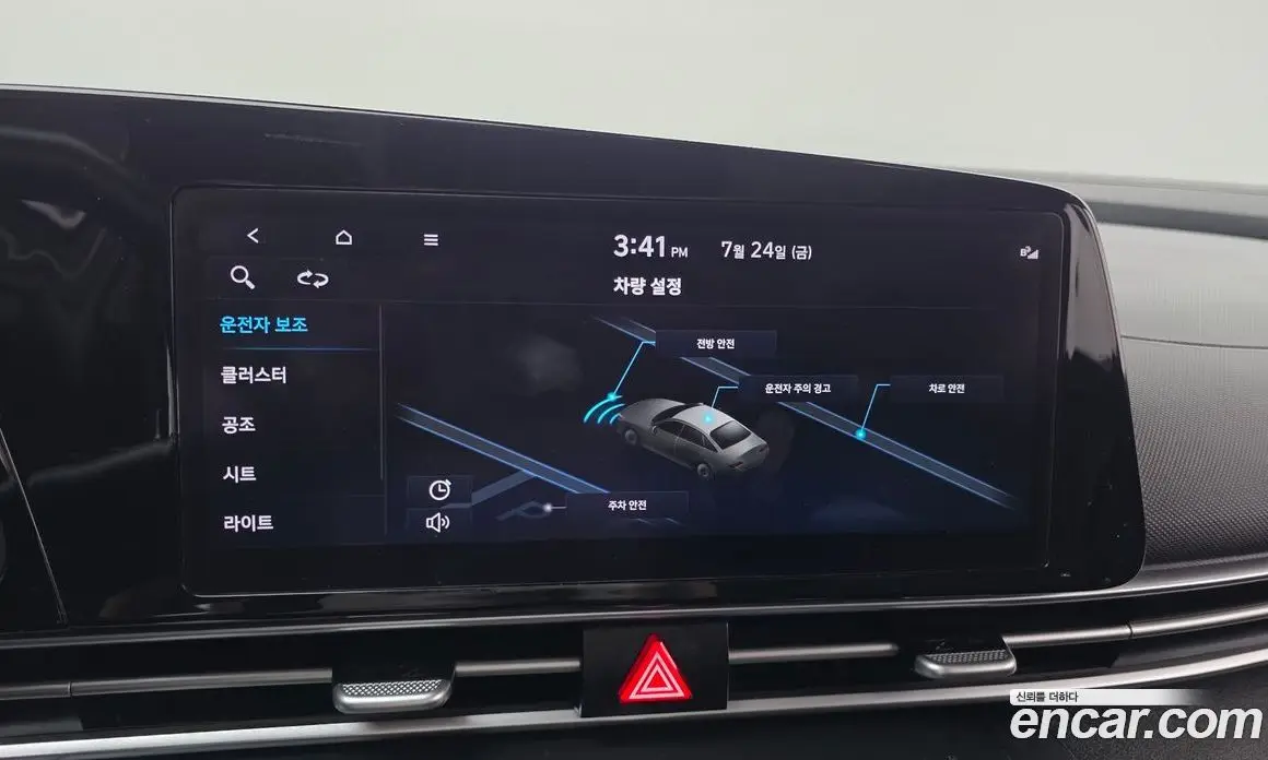 Hyundai Avante 2021 1.6 автомат (гидро), фото 27