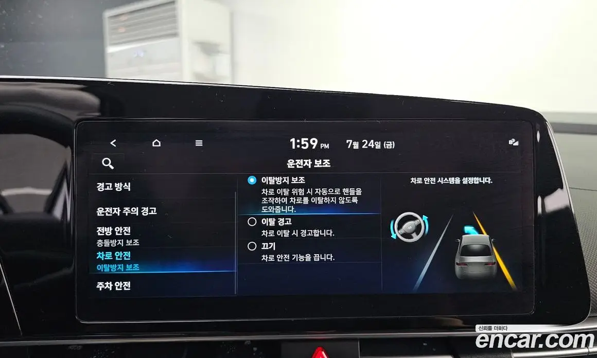 Hyundai Avante 2022 1.6 автомат (гидро), фото 22