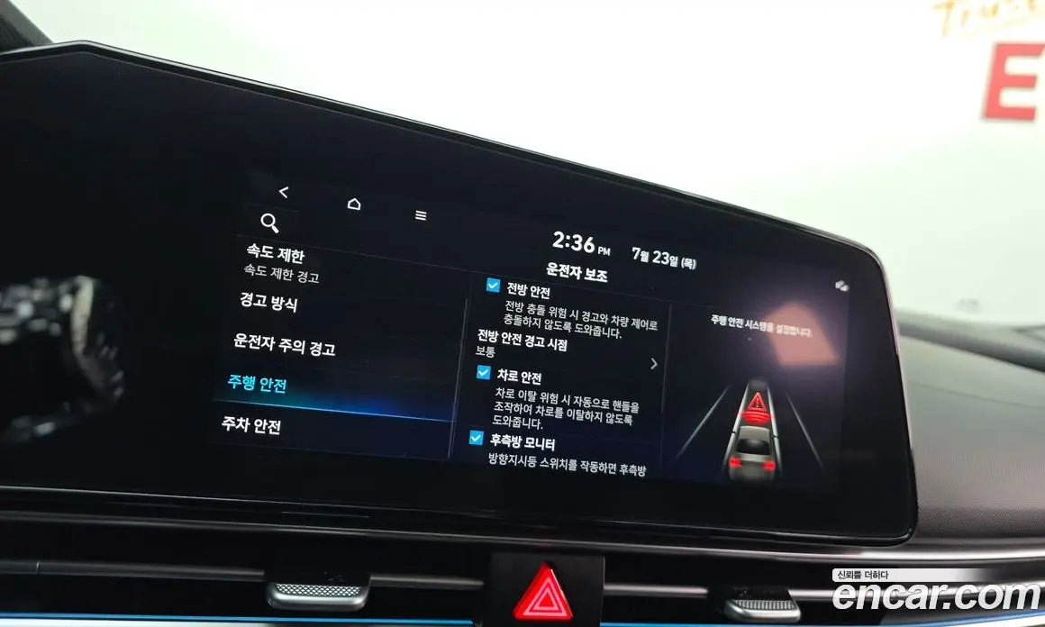 Hyundai Avante 2023 1.6 автомат (гидро), фото 23