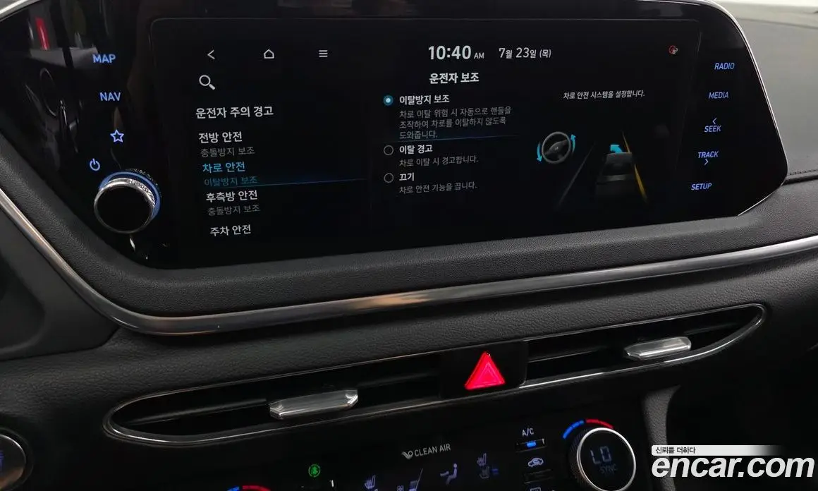 Hyundai Sonata 2020 2.0 автомат (гидро), фото 37