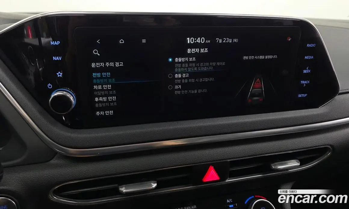 Hyundai Sonata 2020 2.0 автомат (гидро), фото 38