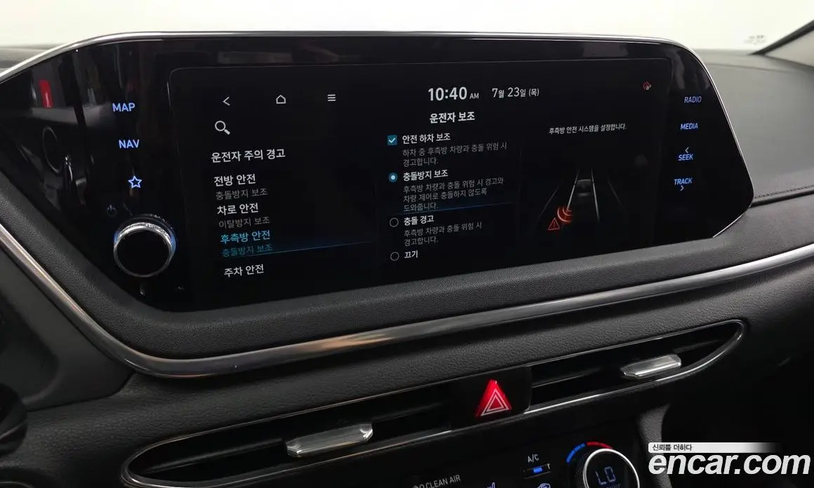 Hyundai Sonata 2020 2.0 автомат (гидро), фото 39