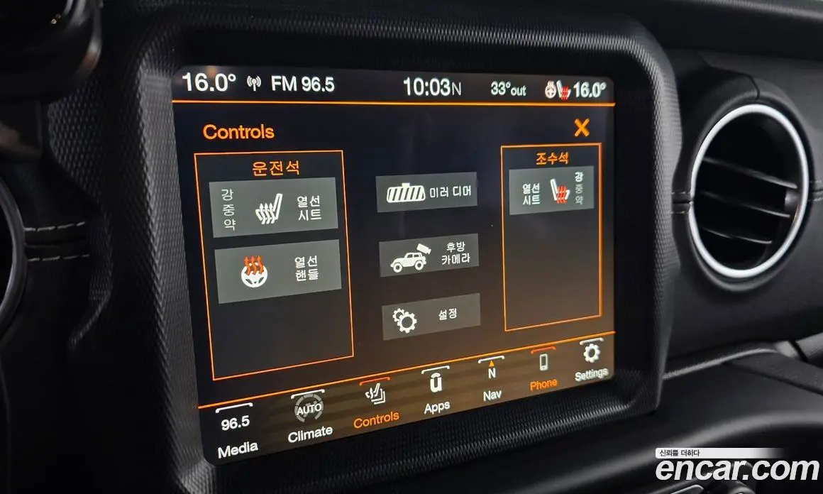 Jeep Wrangler 2023 2.0 автомат (гидро), фото 27
