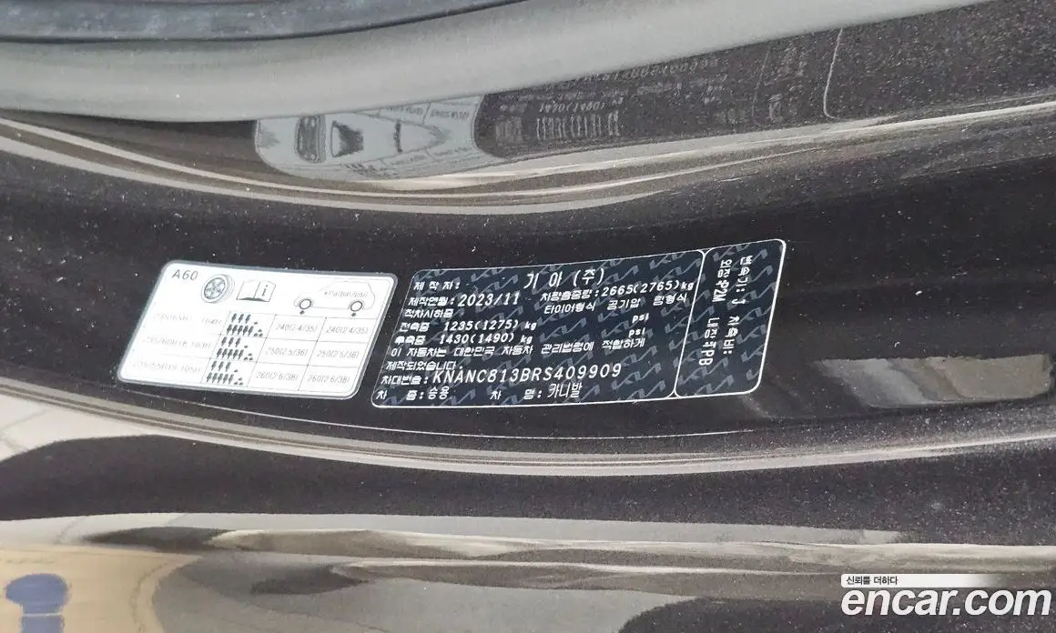 Kia Carnival 2023 3.5 автомат (гидро), фото 29