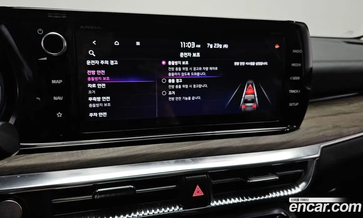 Kia K5 (Optima) 2022 2.0 автомат (гидро), фото 23