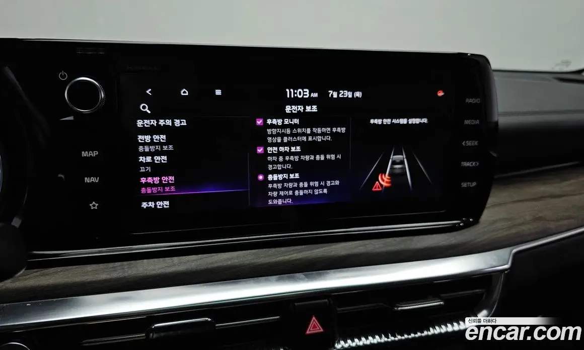 Kia K5 (Optima) 2022 2.0 автомат (гидро), фото 24