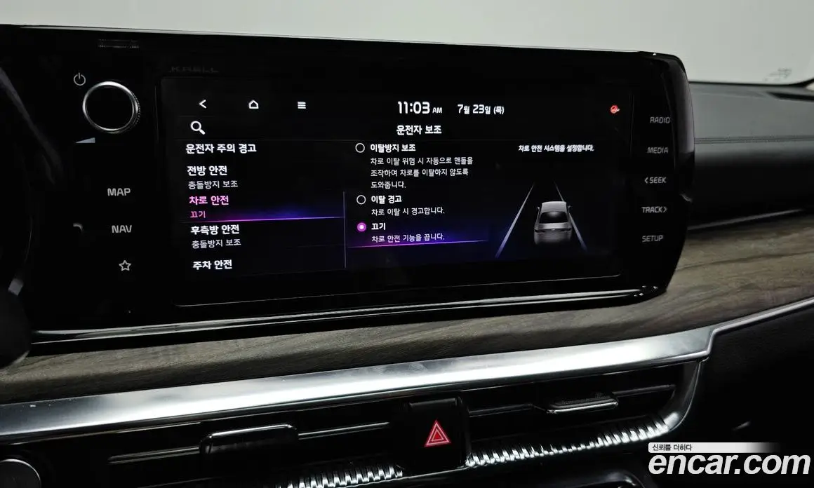 Kia K5 (Optima) 2022 2.0 автомат (гидро), фото 25