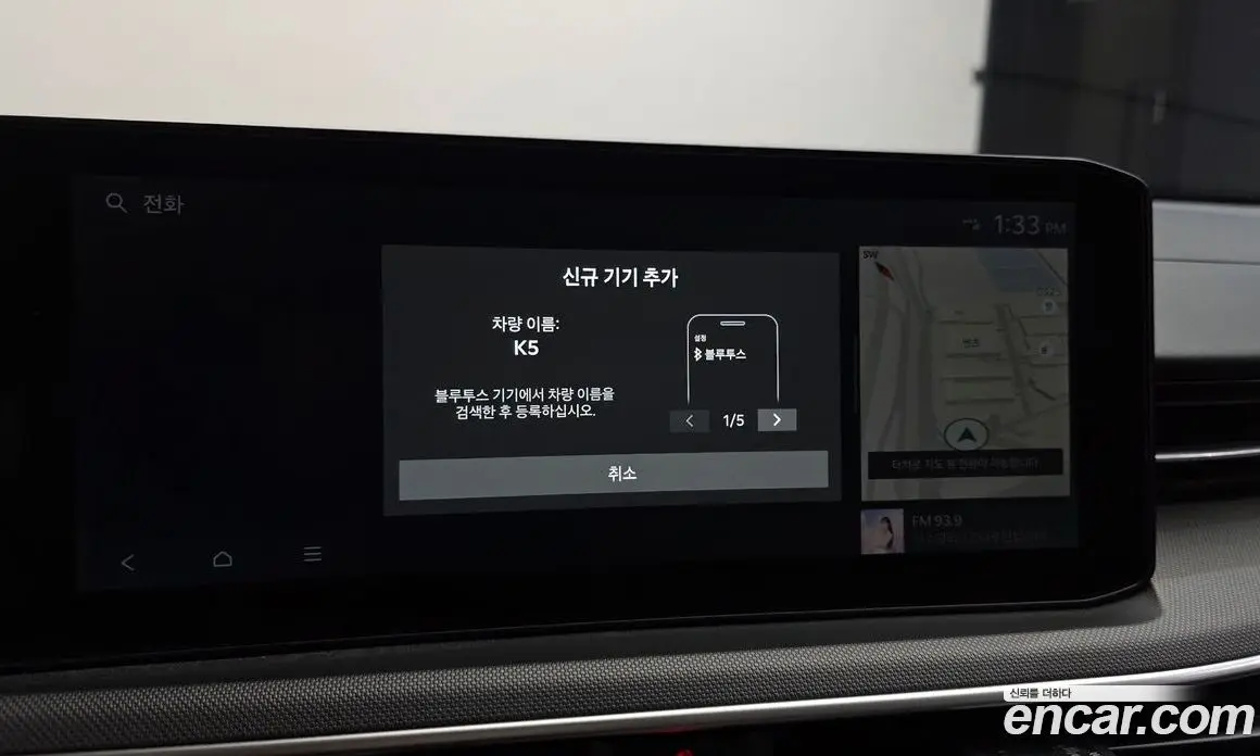 Kia K5 (Optima) 2024 1.6 автомат (гидро), фото 28