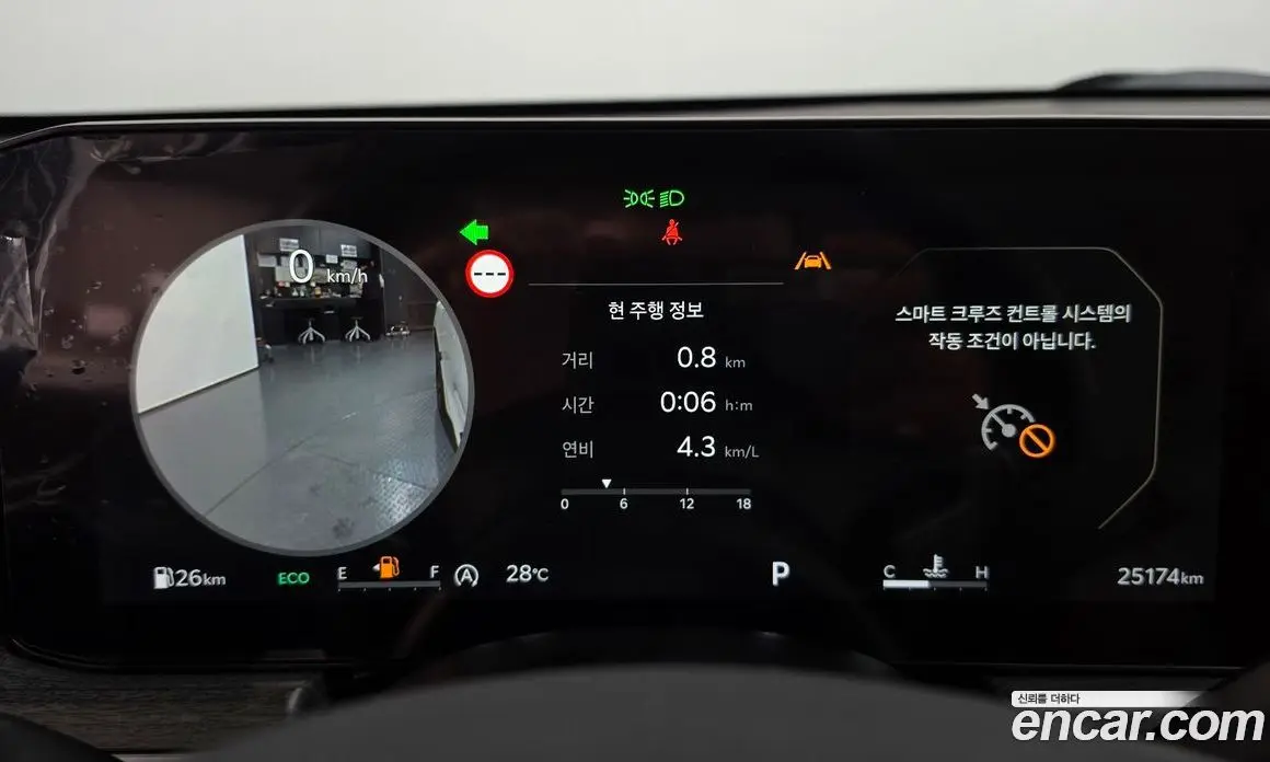 Kia K5 (Optima) 2024 2.0 автомат (гидро), фото 11