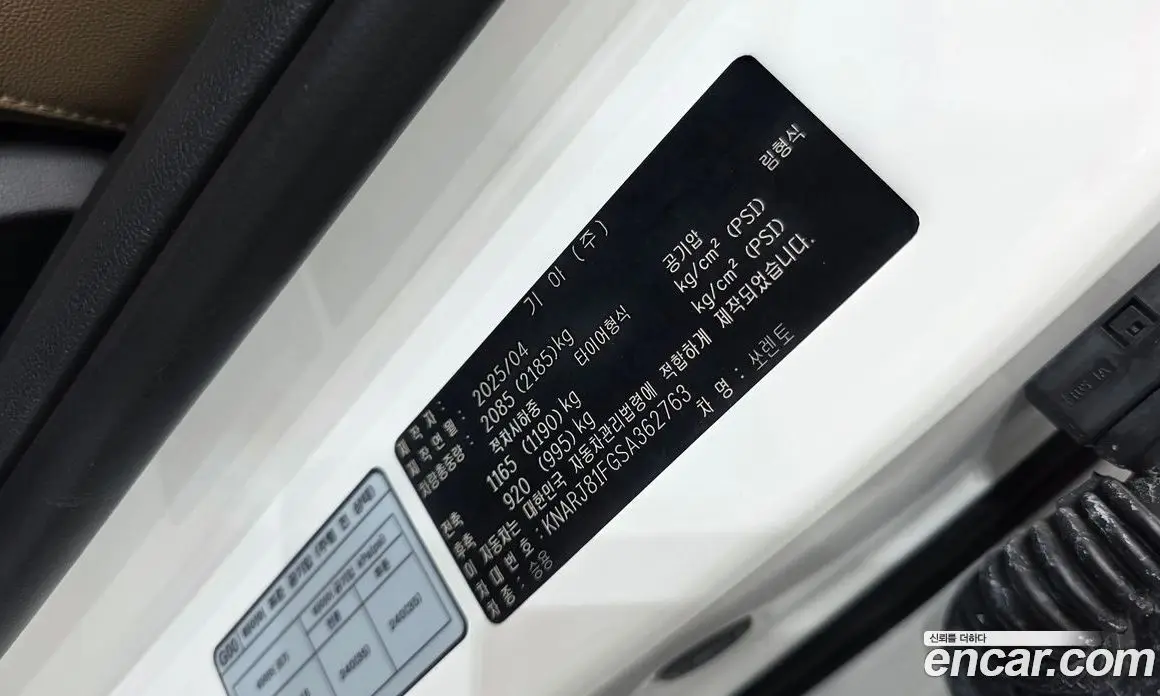 Kia Sorento 2025 2.5 автомат (гидро), фото 28