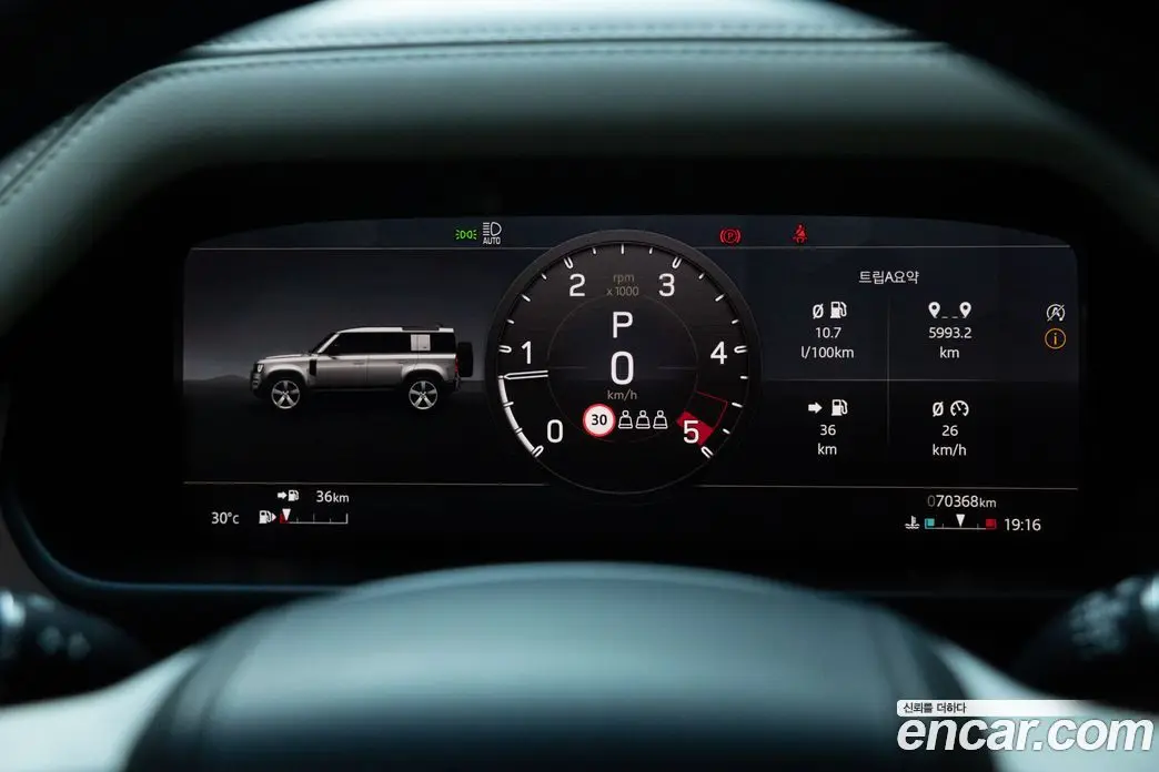Land Rover Defender 2021 3.0 автомат (гидро), фото 8