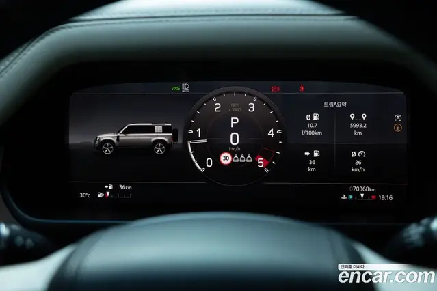 Land Rover Defender 2021 3.0 автомат (гидро), миниатюра 8