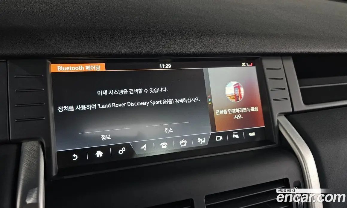 Land Rover Discovery Sport 2018 2.0 автомат (гидро), фото 22