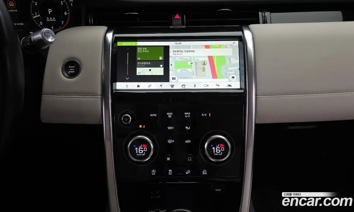 Land Rover Discovery Sport 2020 2.0 автомат (гидро), фото 14