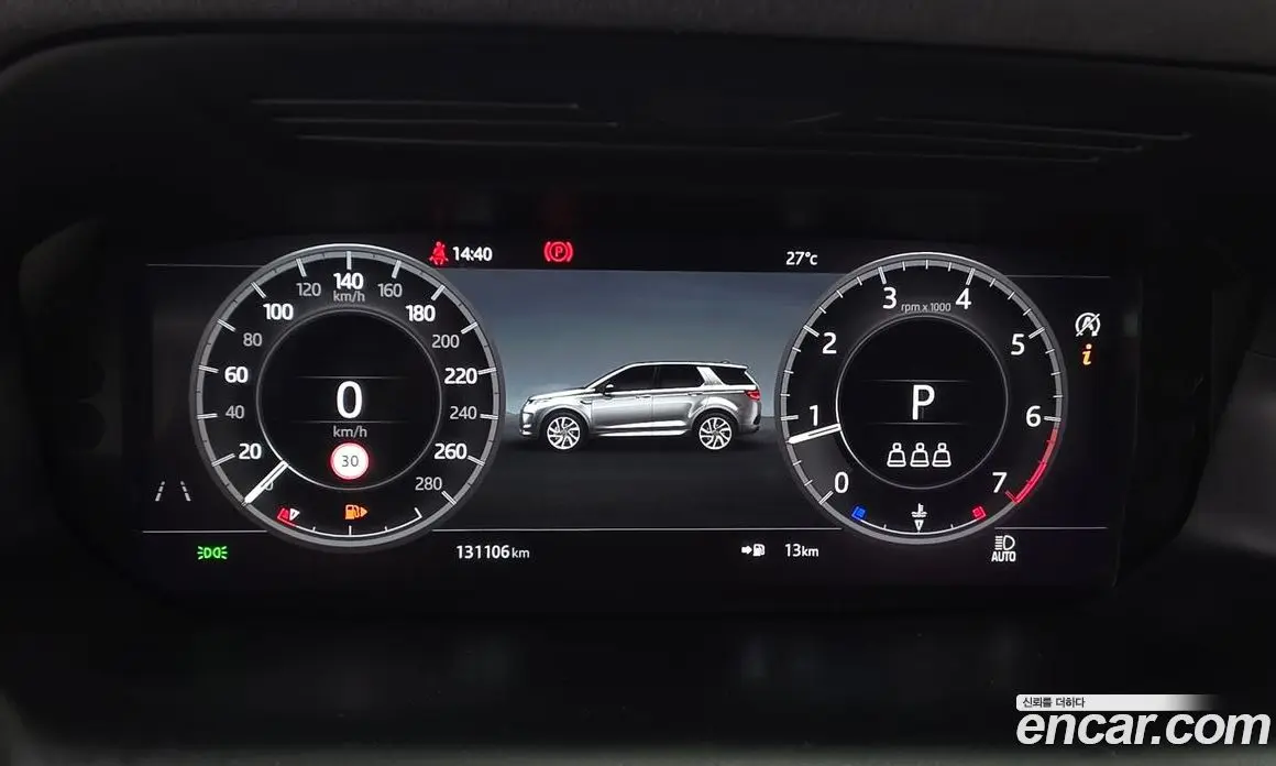 Land Rover Discovery Sport 2020 2.0 автомат (гидро), фото 8