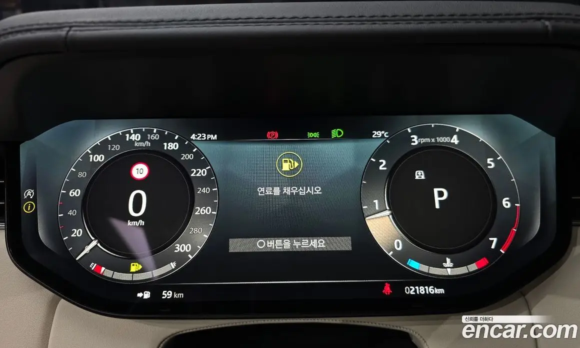 Land Rover Range Rover 2022 4.4 автомат (гидро), фото 11