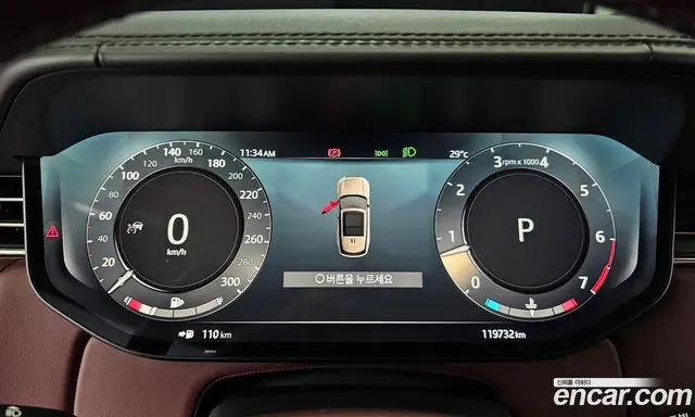 Land Rover Range Rover 2023 4.4 автомат (гидро), миниатюра 8