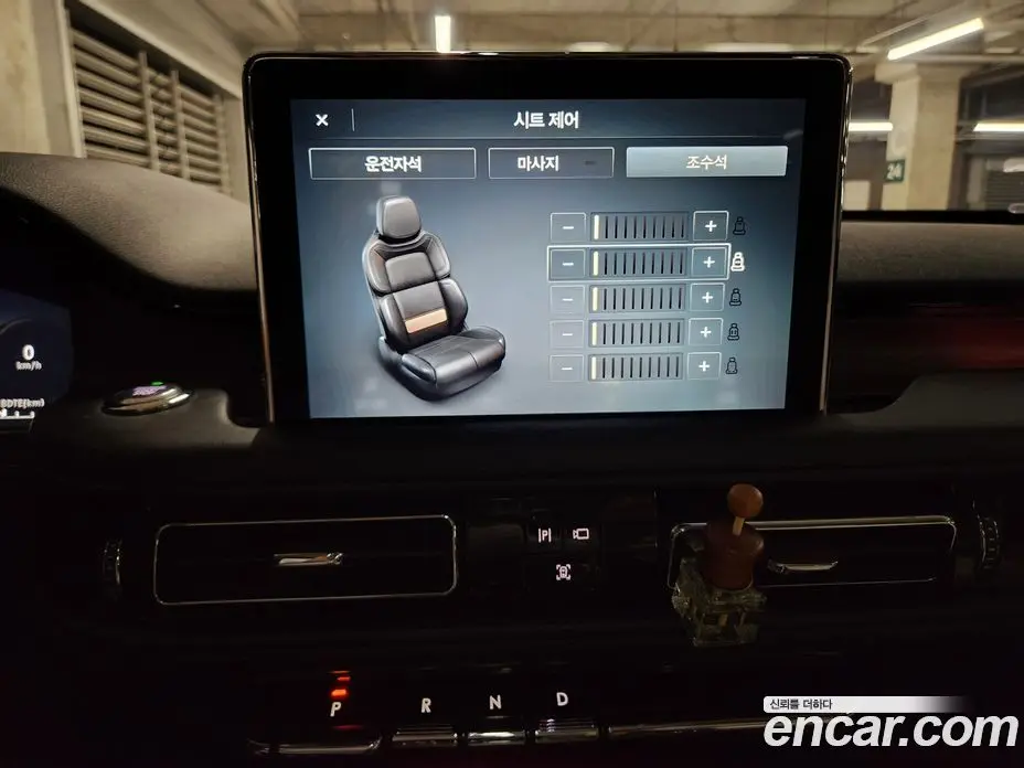 Lincoln Aviator 2021 3.0 автомат (гидро), фото 11