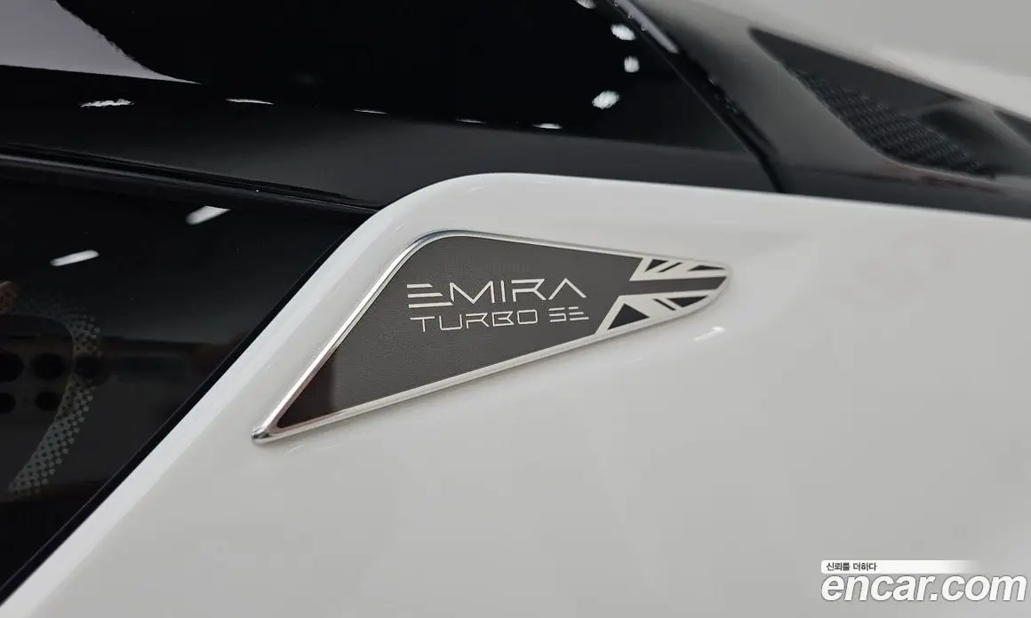Lotus Emira 2025 2.0 автомат (гидро), фото 36