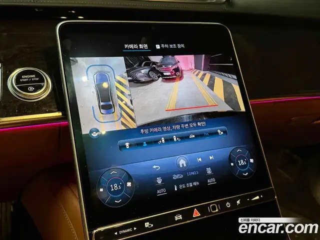 Mercedes-Benz S-Class 2021 4.0 автомат (гидро), миниатюра 11