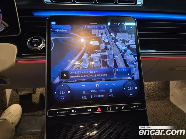 Mercedes-Benz S-Class 2023 4.0 автомат (гидро), миниатюра 8