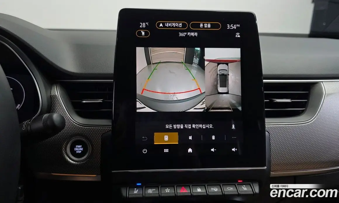 Renault (Samsung) Arkana 2025 1.6 автомат (гидро), фото 22