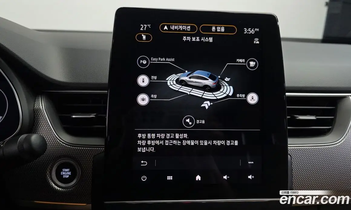 Renault (Samsung) Arkana 2025 1.6 автомат (гидро), фото 24