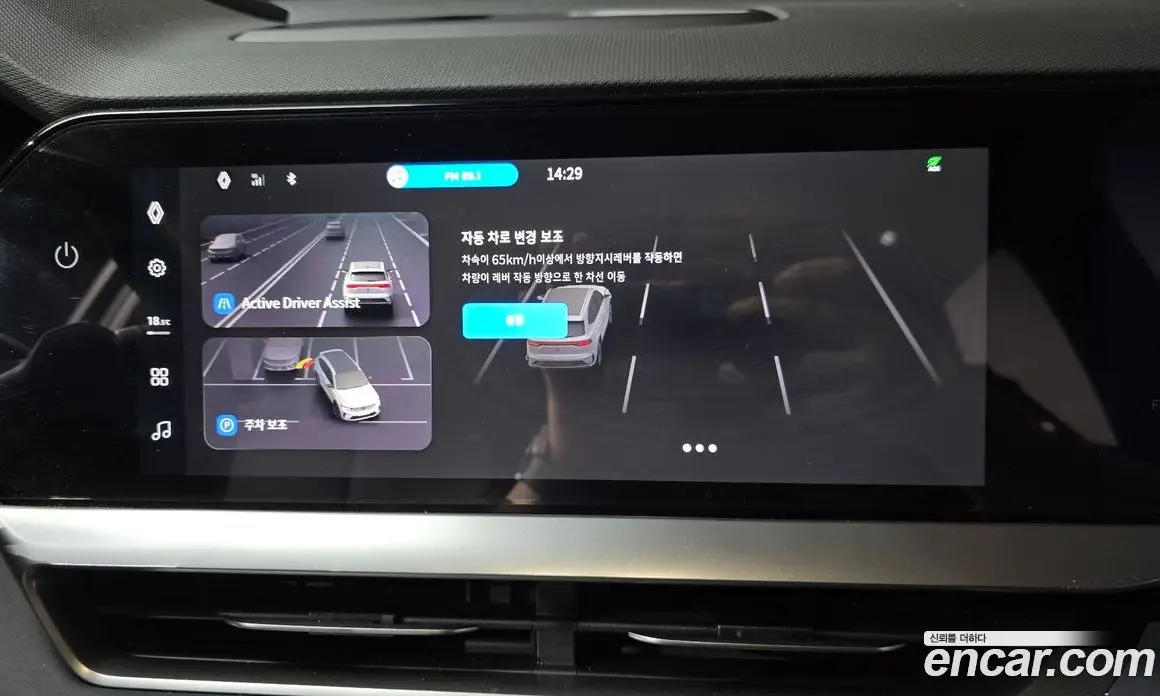 Renault (Samsung) Grand Koleos 2025 2.0 автомат (гидро), фото 30