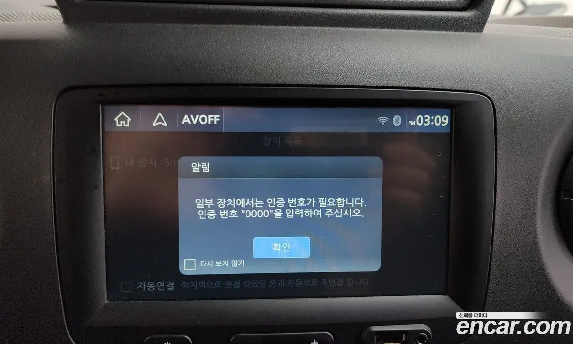 Renault (Samsung) Master 2019 2.3 механика, фото 24