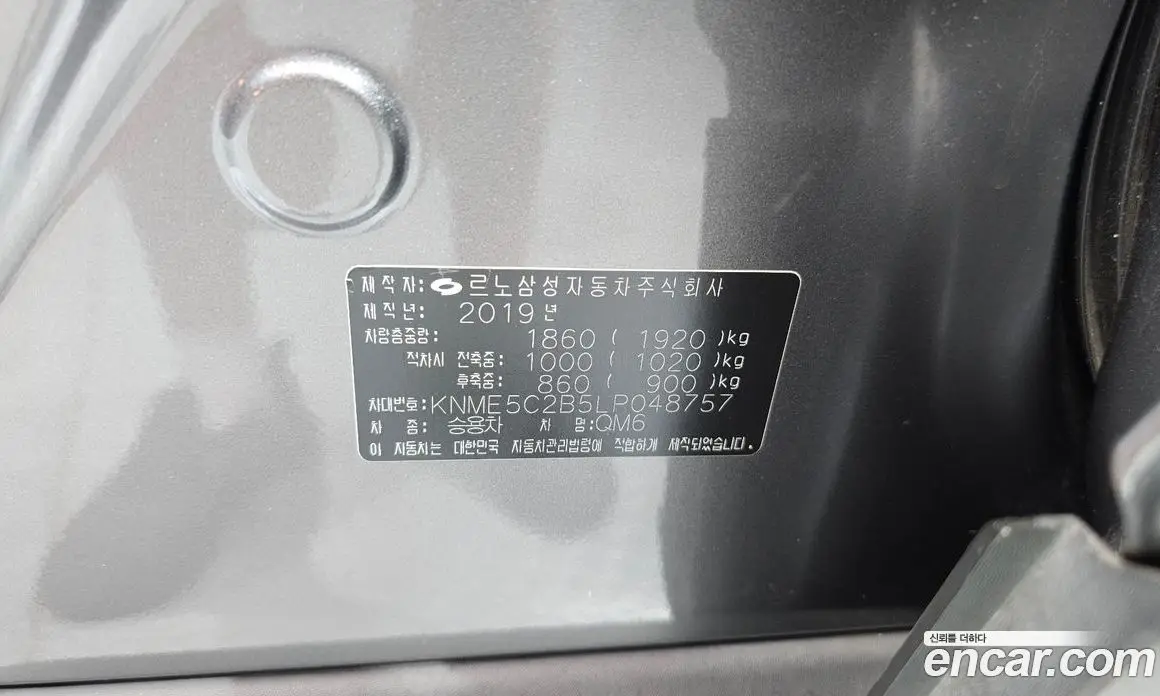 Renault (Samsung) QM6 2019 2.0 автомат (гидро), фото 16