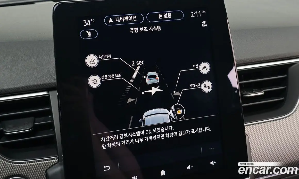 Renault (Samsung) XM3 2024 1.3 автомат (гидро), фото 22