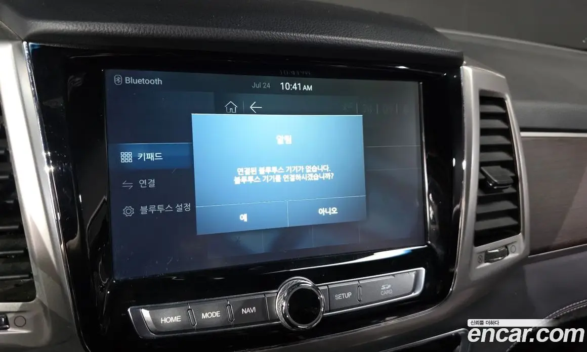 SsangYong Rexton 2018 2.2 автомат (гидро), фото 31