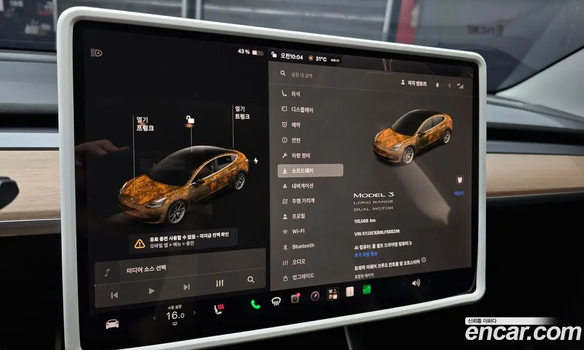 Tesla Model 3 2019 0.2 автомат (гидро), фото 11