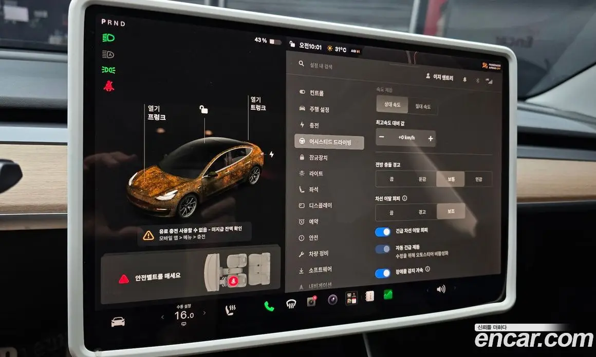 Tesla Model 3 2019 0.2 автомат (гидро), фото 23