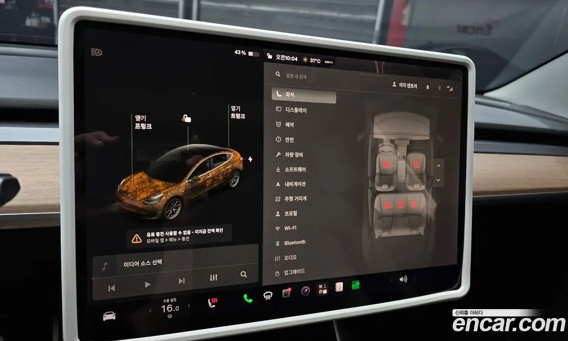 Tesla Model 3 2019 0.2 автомат (гидро), фото 24