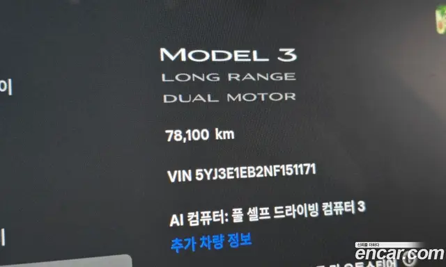 Tesla Model 3 2022 0.2 автомат (гидро), миниатюра 11